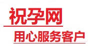 江源捐卵试管助孕机构-代媽网